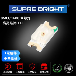 LED 0603G  0603G NƬled1608GɫlO