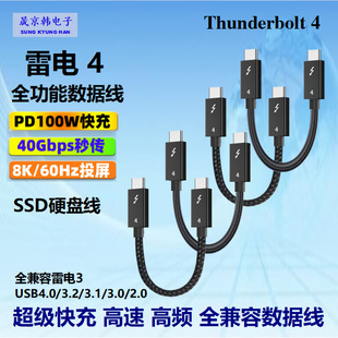 4ȫType-c8KͶ40GݔPD100W USB43