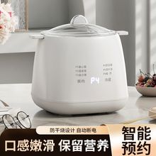 多功能煮蛋器小型早餐機家用宿舍蒸蛋器迷你智能自動斷電煮蛋神器