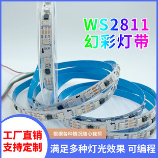 WS2811òʟ􎧿ɾ5050RGBưKTVˮRl12V24LEDl