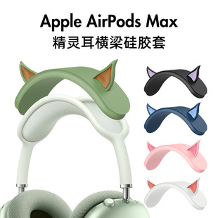 2024m¿Airpods Max^ʽC`Mbz