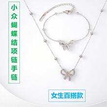 歐美蝴蝶結吊墜金色鈦鋼手鏈圓珠項鏈女式時尚百搭不銹鋼批發鎖骨