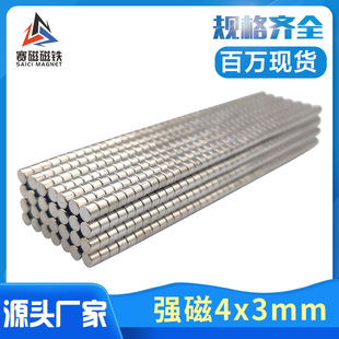 SFF Fʯ D4*3СƬħF AδF4x3mm