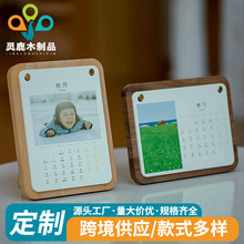 2025年新款木制台歷架家用桌面擺件木質台歷照片相框日系月歷擺台