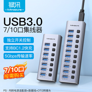 usb3.0Uչ 710Xټ_P֙CȺusb hub