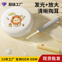 兒童發光耳勺帶放大鏡鑷子可收納五件套寶寶掏耳朵工具可視挖耳勺
