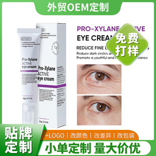 羳^ƷOEMo±˪۴澏˪Anti Eye Cream