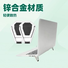盾牌筆記本電腦支架 桌面增高散熱支架 隱形折疊便攜鋁合金小托架
