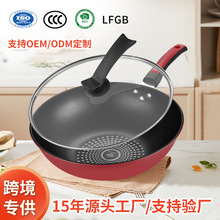 跨境不粘鍋晶鑽炒鍋家用陶晶鍋燃氣灶電磁爐炒菜鍋批發工廠直供
