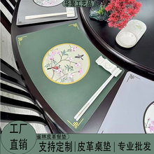 廠家直供新中式雀林皮革餐墊 酒店家用防水防油隔熱西餐墊