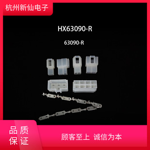 HX63090-R-6.3-tB / 10 6.3-RT