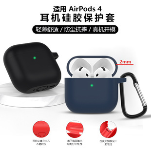 羳Ʒm2024Ӻairpods4o O{Czo