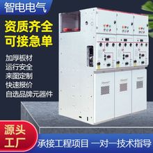 加工變頻控制櫃 自動啟動控制櫃 配電箱 成套控制櫃