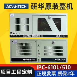 AؙCIPC-610L/610H/510ԭbC4UCʽIXIC