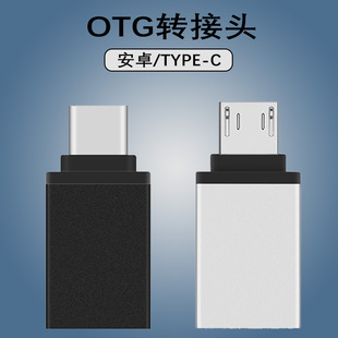 type-c׿otgD^usb3.0XϽUPDQxmicroL