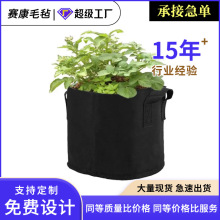 廠家量大優惠毛氈種植植物美植袋園藝手提營養育苗吸水透氣花盆