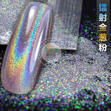 現貨批發鐳射金蔥粉七彩閃光粉美甲閃粉pet超細金蔥粉1千克