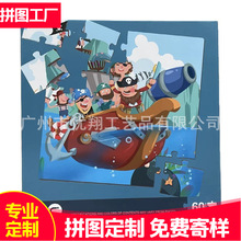 源頭工廠定制幼兒園拼裝磁性玩具 兒童平面拼版磁性拼圖書