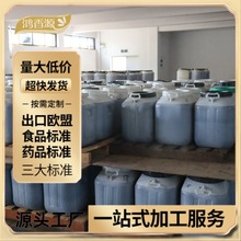 源頭廠家直銷蜂場自產蜂蜜葯典標准化妝品原料洋槐蜂蜜批發