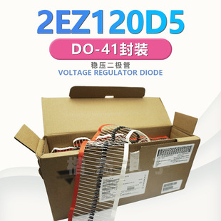 O2W 2EZ120D5/ZY120V 2EZ130D5 ZY130V 2EZ140D5 ZY140V