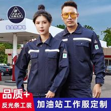 防靜電工作服定制工廠車間耐磨耐臟長袖防靜電工裝耐磨防靜電套裝