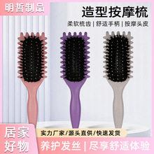 亞馬遜爆款Bounce Curl Defin彈跳卷曲梳頭皮按摩梳順發美發梳