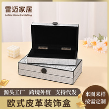 現代簡約皮革木質收納盒樣板房衣帽間家居擺件裝飾品板間飾品盒