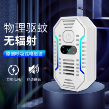 新款多功能驅鼠器家用電子驅蟲器超聲波驅蚊器大功率滅鼠器驅蚊器