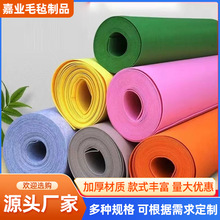 工業彩色毛氈布 背膠毛氈 無紡布 不織布 室內隔音氈自粘牆貼氈