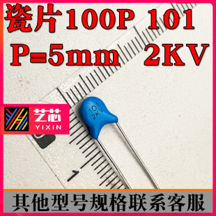 Ƭ2KV101 2KV102 2KV103 2KV222ֱ{ɫƬʽ BOM