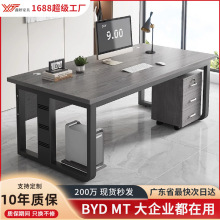 職員辦公電腦桌簡約現代辦公室單人工位桌椅組合簡易書桌老板桌子