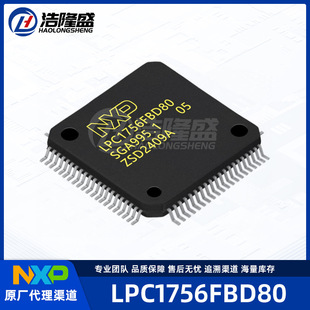 ԭS LPC1756FBD80 bLQFP-80 ARM΢ - ƬCMCU