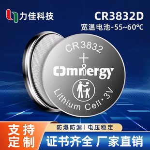 OmnergySֱNCR3832D 3.0V 850mAhiʽ늳