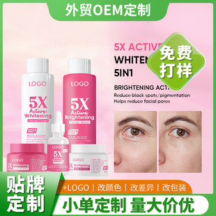 羳OEMƷPaket Skincare Mencerahkan5Xԙѻowb