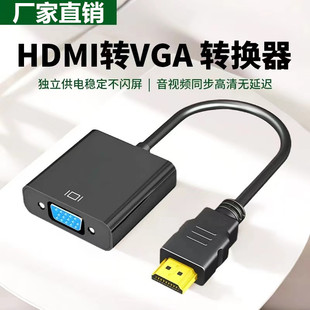 SֱNhdmiDvgaDQlDӾhdmi to vgaD^