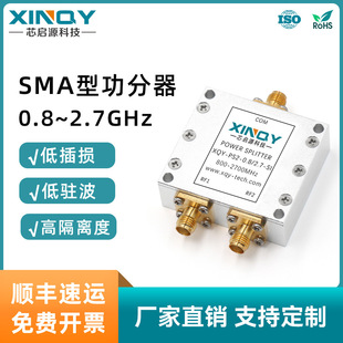 XINQY GPS΢ SMA 0.8-2.7G 쾀 ʷ