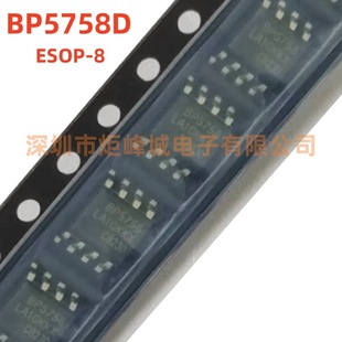 BP5758D ESOP-8 ȫԭb {·߉PWM RGB оƬ