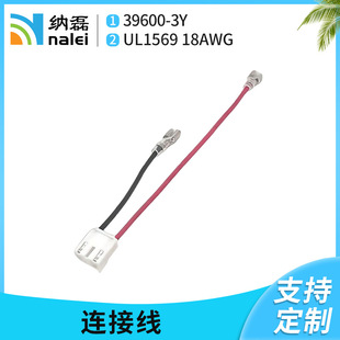 { BӾ39602-2Y-18AWG 3.96mmg 2pin