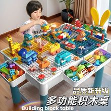 兒童積木桌多功能早教寶寶開發智力商場堆積木拼裝幼兒玩具批發