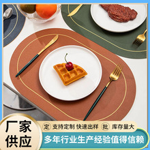 現貨供應皮革雙面雙色橢圓形餐墊防水隔熱酒店家用餐墊