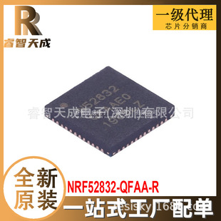 NRF52832-QFAA-R QFN-48 oհlоƬ ȫԭbоƬIC