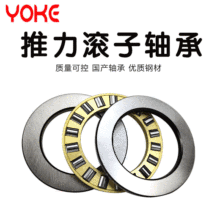 直供壓力軸承 81203M 81204M 81205M 81206M 推力圓柱滾子軸承