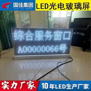 LEDSֱN  P10늲̖  ̖l