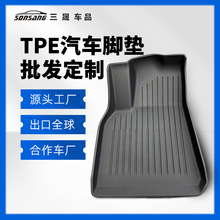 【三晟】TPE腳墊適用於雷凌 (5座) Levin 環保橡膠全包圍汽車腳墊