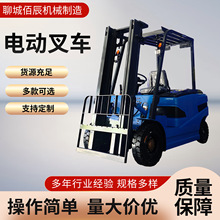 廠家批發   電動叉車1噸2噸3噸