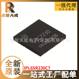 IPL65R230C7 VSON-4 Ч(MOSFET) ȫԭbоƬICF؛