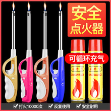 點火槍電子點火器煤氣灶燃氣升級廚房加長手柄長嘴打火機明火紅灰