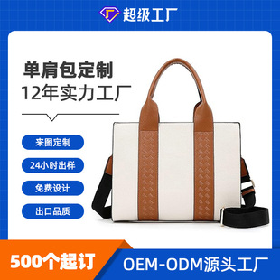 SҶŮ⺆sֿQμCustomized shoulder bag