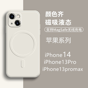 iPhone15֙CĥɰMagsafemO14proҺBz13o