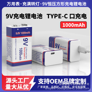 羳9V늳1000mA ̽yx fñŷK6F22x늳